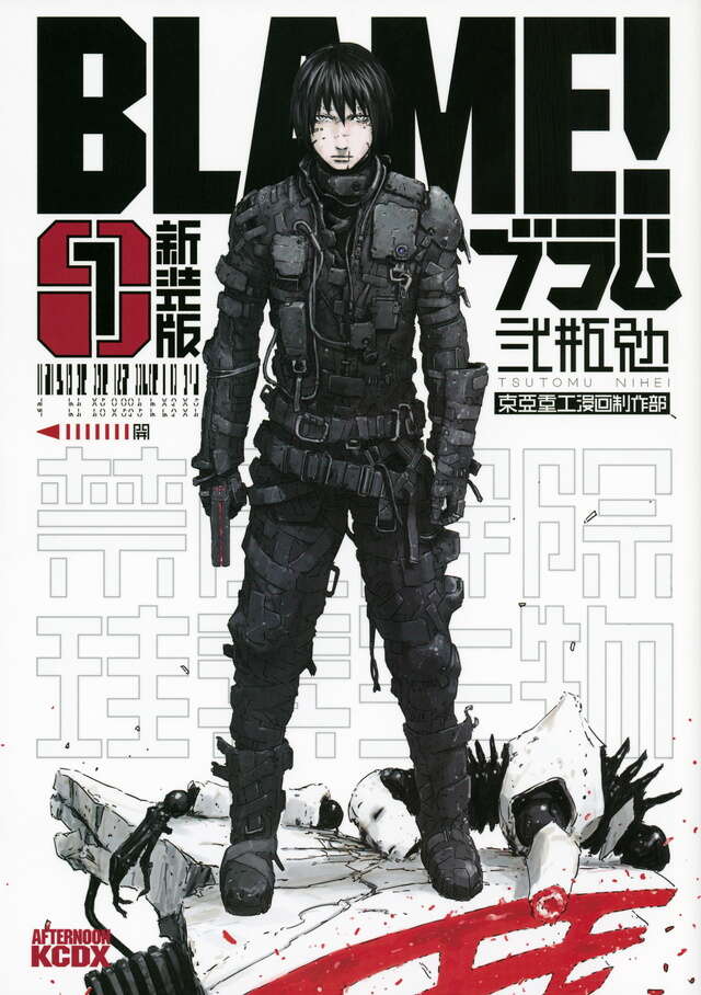 《特工次世代》漫画封面